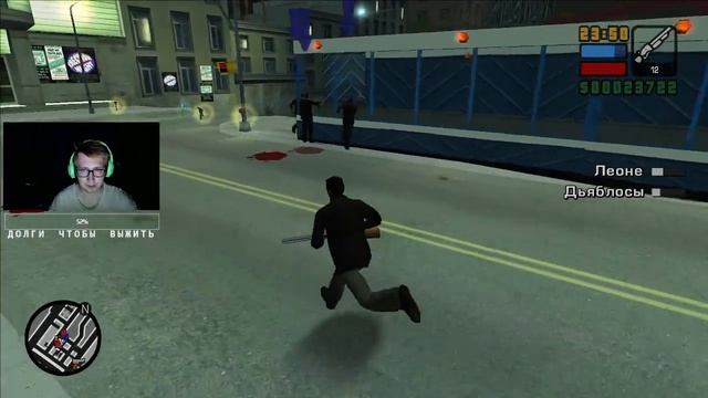 Grand Theft Auto: Liberty City Stories PC Edition | Прохождениe #2 | Остров Стаунтон