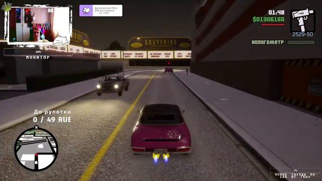 GRAND THEFT AUTO SAN ANDREAS: THE TRILOGY – DEFINITIVE EDITION | ПРОХОЖДЕНИЕ #4