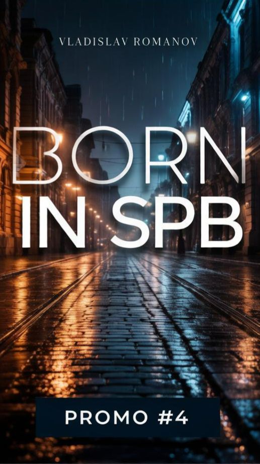 Vladislav Romanov - Born in Spb - v4 #edm #synthwave #spb #newmusic #electronicmusic #house