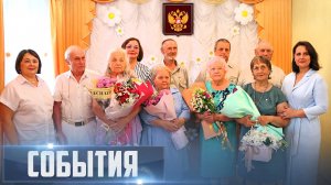 СОБЫТИЯ Выпуск 14.07.26 (12+)