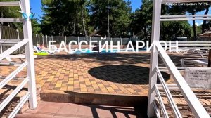 БАССЕЙН У МОРЯ С КОТТЕДЖАМИ ДЛЯ ПРОЖИВАНИЯ 🏖️