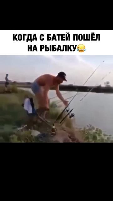 С батей на рыбалке смотреть онлайн