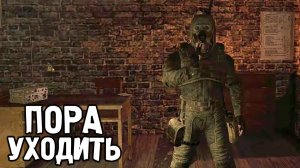 Побег из Пространственного Пузыря - STALKER Anomaly Anthology Пространственная аномалия #6