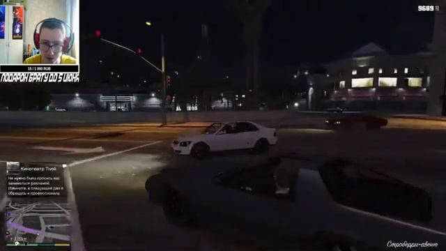 Grand Theft Auto V