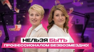Про финансы и устойчивость в НКО