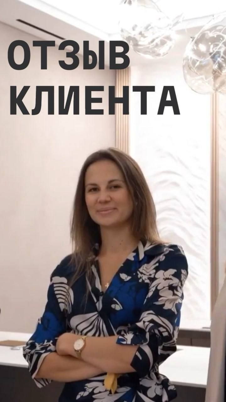Отзыв клиента Climate Club