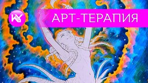 Как я раскрашиваю космос