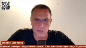 Что напугало Трампа: неожиданные подробности | Максим Шевченко