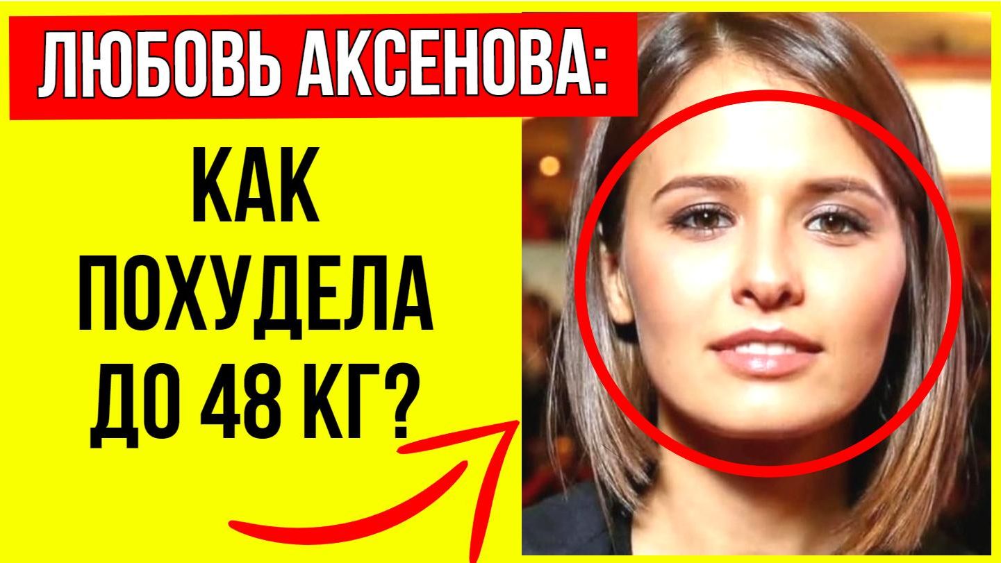 Похудела до 48 кг ради роли заключенной в 