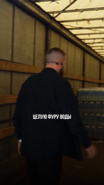 Когда собственник транспортной компании приехал на свою базу