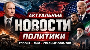 Эти Удары Изменили всё Логистика Рухнула Южный Фронт Блокирован