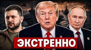 Пока вы спали! США атаковали Иран: битва за Ормуз. Европа готовит войска для Украины