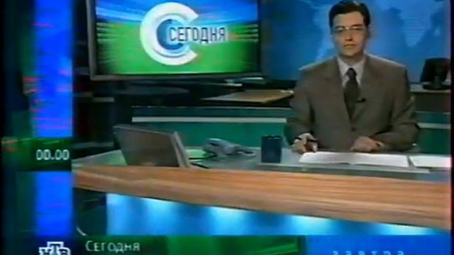 [ЗЕ | Официальный канал] Программа передач и окончание эфира НТВ 07.11.2001 смотреть онлайн