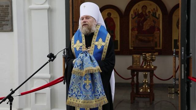 Видео