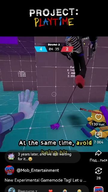 New Experimental Gamemode Tag! Let us know what you think!