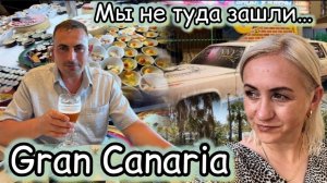 Отдых на Канарах 🇮🇨 отключили свет 💡 ужин , чем нас кормят 🍽️ Океан 🌊 Gran Canaria 2026