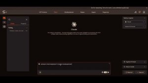 Регистрация и обзор SYNTX.AI