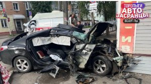 Ну Поехали! Очередные Торопыги и Водятлы на Дороге. ДТП