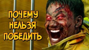 [Звёздный Капитан] Почему НЕЛЬЗЯ ПОБЕДИТЬ Зомби из фильма Живой / Выжить? («Как Победить» наоборот)