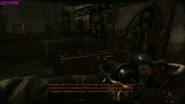 Metro Exodus: The Two Colonels («Два полковника»). игрофильм 1серия смотреть онлайн