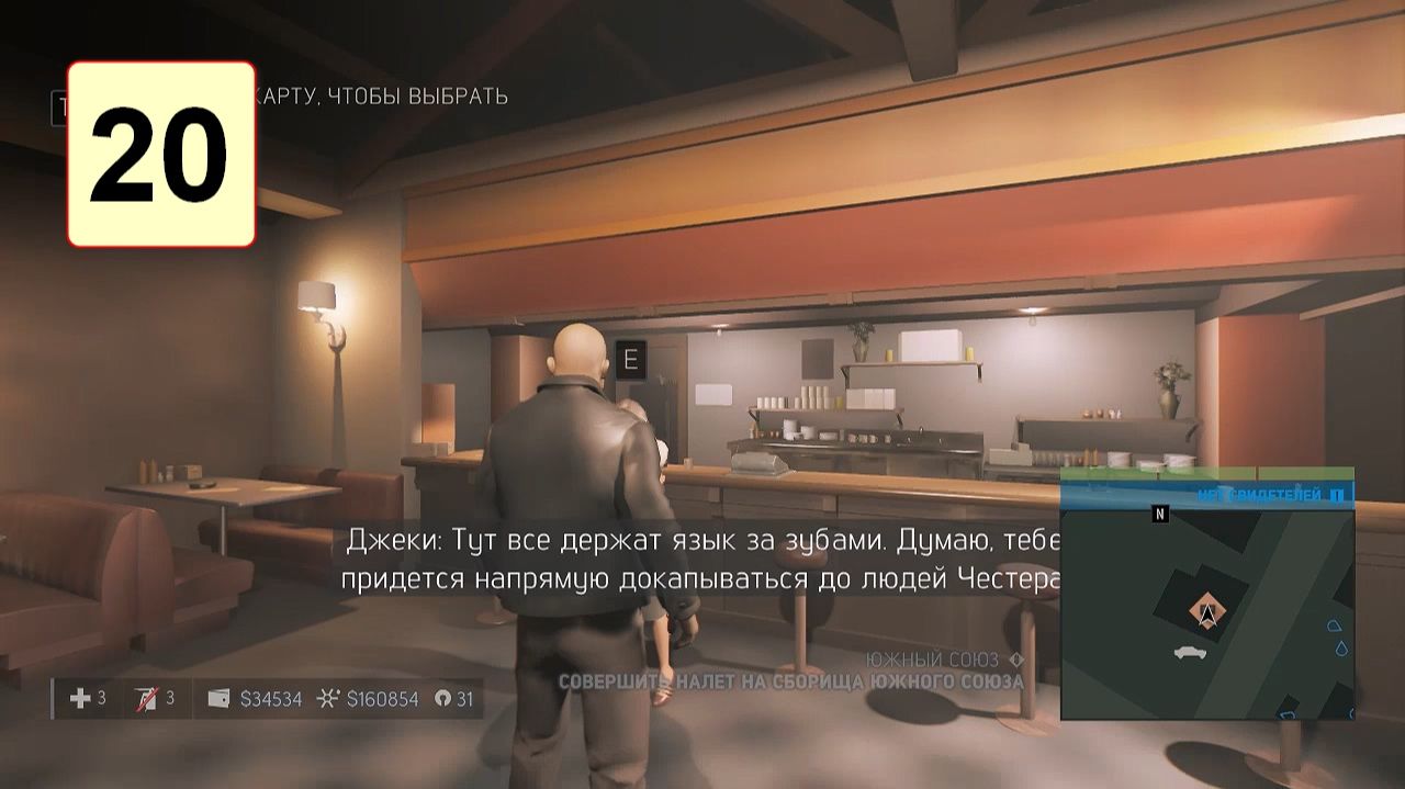 Прохождение ►Mafia 3 Definitive Edition◄【• Выпуск• #20】 смотреть онлайн