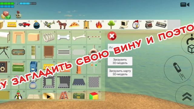 Простите:
