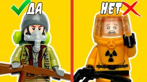 Как ВЫЖИТЬ в ЯДЕРНОЙ ВОЙНЕ LEGO версия [PAPA LEGO]