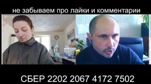 Украинка из Курской области