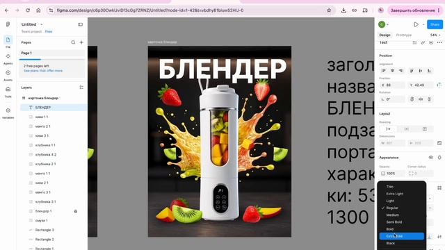 урок 2 смотреть онлайн