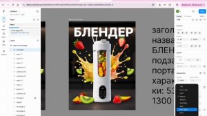 урок 2