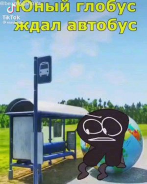 будет сходка