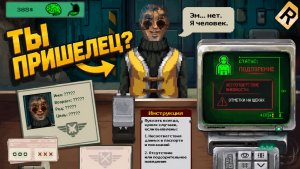 А ТЫ ТОЧНО ЧЕЛОВЕК?