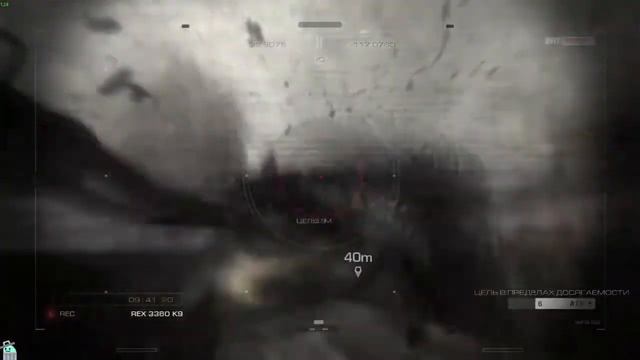 Call of Duty Ghosts