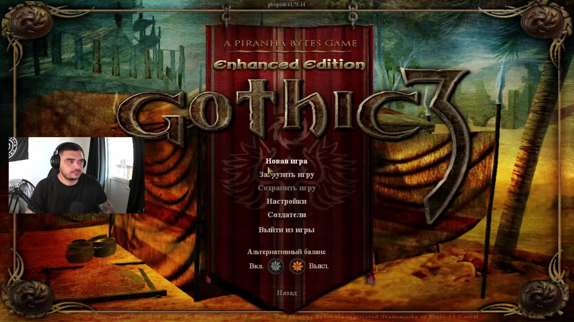 Ghotic 3 | Прохождение | Часть 1 смотреть онлайн