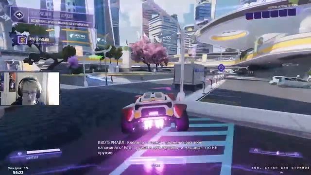 Agents of Mayhem