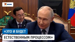 Путин объяснил укрепление рубля снижением спроса на иностранную валюту