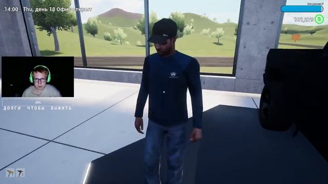 Rent A Car Simulator