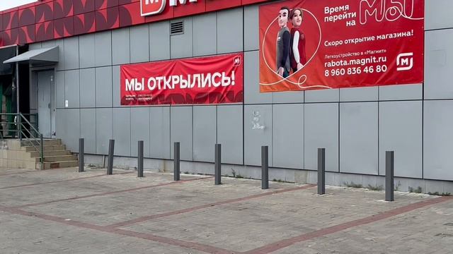 Аренда от 92 до 255 метров, рядом с Магнитом