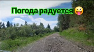 Погода радуется, дорога на Теренсуг.