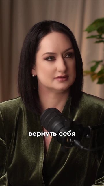 Как пережить потерю и найти в себе силы жить дальше? #потеряблизкого #МарияМан #ДенисМанхеттен