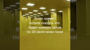 конкурс артов!!!