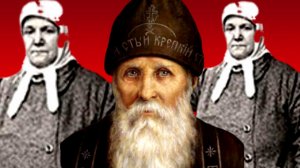 ДУШУ ПРОШЛО ОРУЖИЕ..СХИМОНАХИНЯ СЕРАФИМА( МУРАВЬЕВА)ВЫРИЦКАЯ..ВЫРИЦКИЕ ПОДВИЖНИКИ ч.5