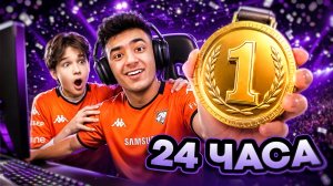 СТАЛ КИБЕРСПОРТСМЕНОМ на 24 ЧАСА! (STANDOFF 2)