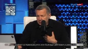 Что делать с пятой колонной?