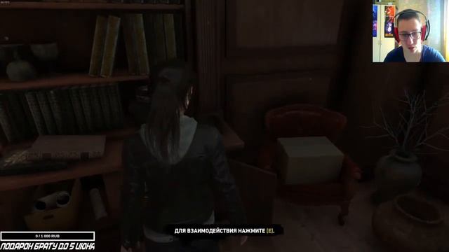 Rise of Tomb Raider (Lara Croft)