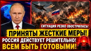 МЕРЦ ИГРАЕТ В ОПАСНУЮ ИГРУ! ТЕРПЕНИЕ РОССИИ МОЖЕТ ЛОПНУТЬ! СРОЧНЫЕ НОВОСТИ!