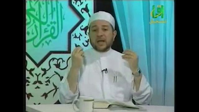 Айман Сувейд тажвид