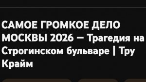 ‼️Информация к размышлению...