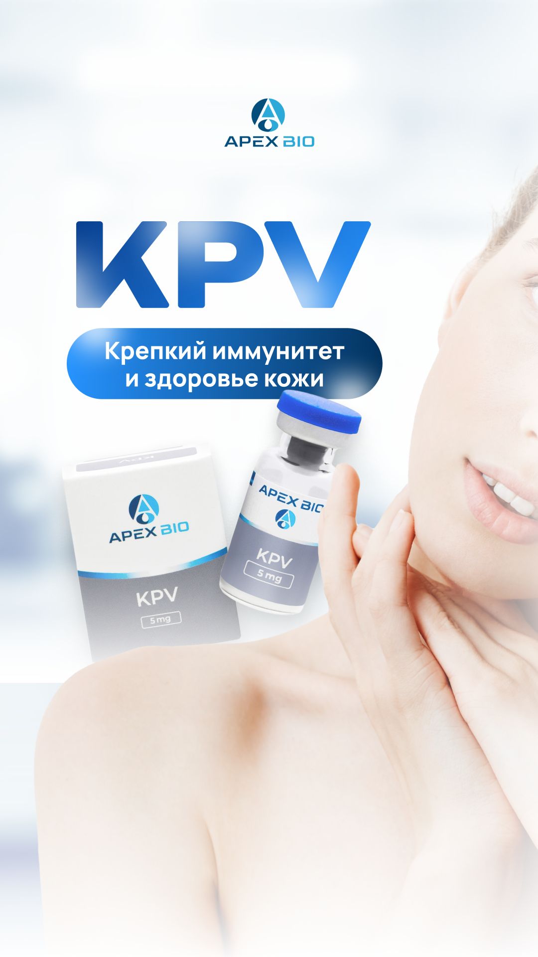 KPV: как снять воспаление? #KPV #пептиды #воспаление #кожа #кишечник