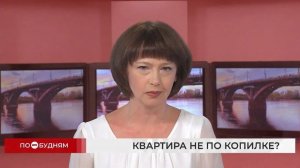 Новости ПО БУДНЯМ 14.07.2026
